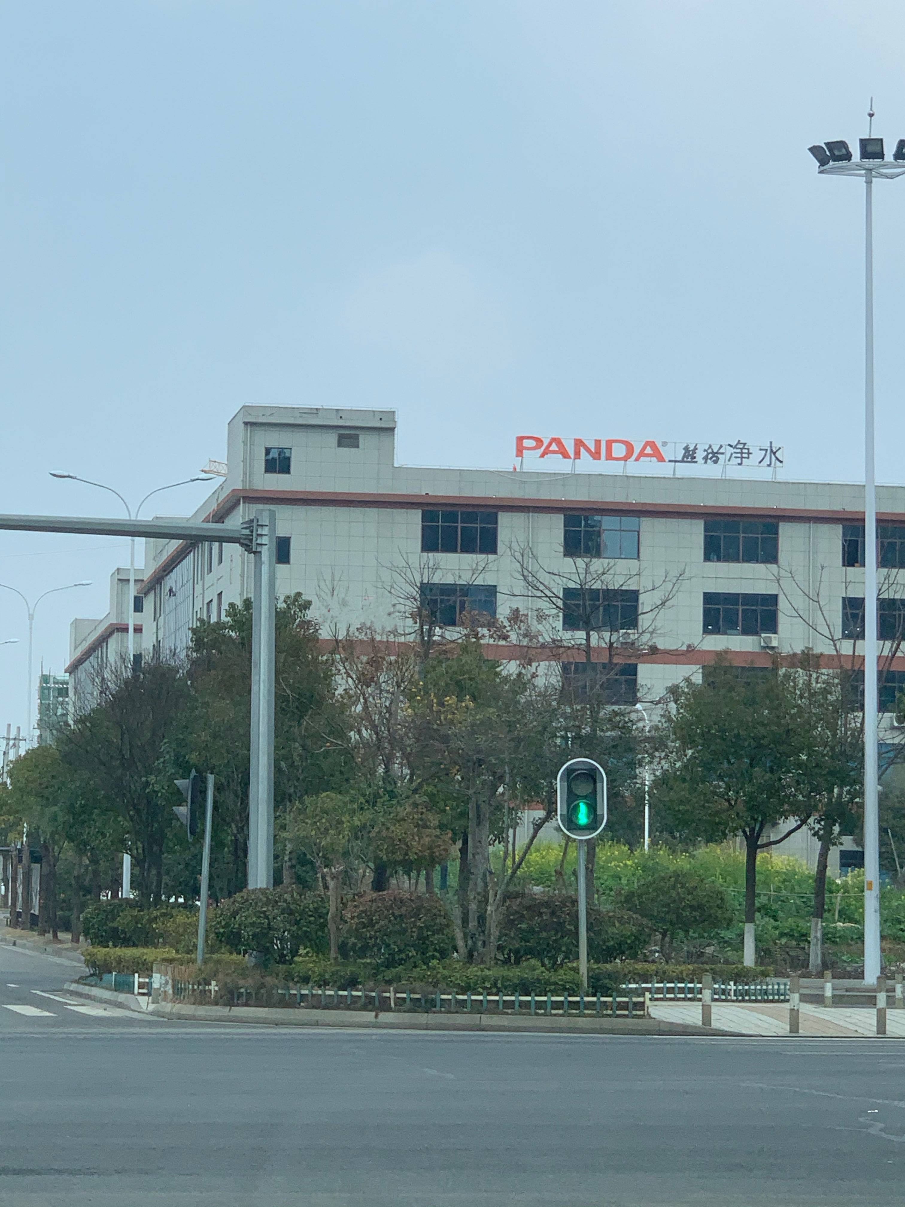 详细阅读:南京熊猫电子(南京熊猫电子股吧) 南京熊猫电子(南京熊猫电子股吧)