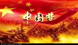 中国主席工资的简单介绍