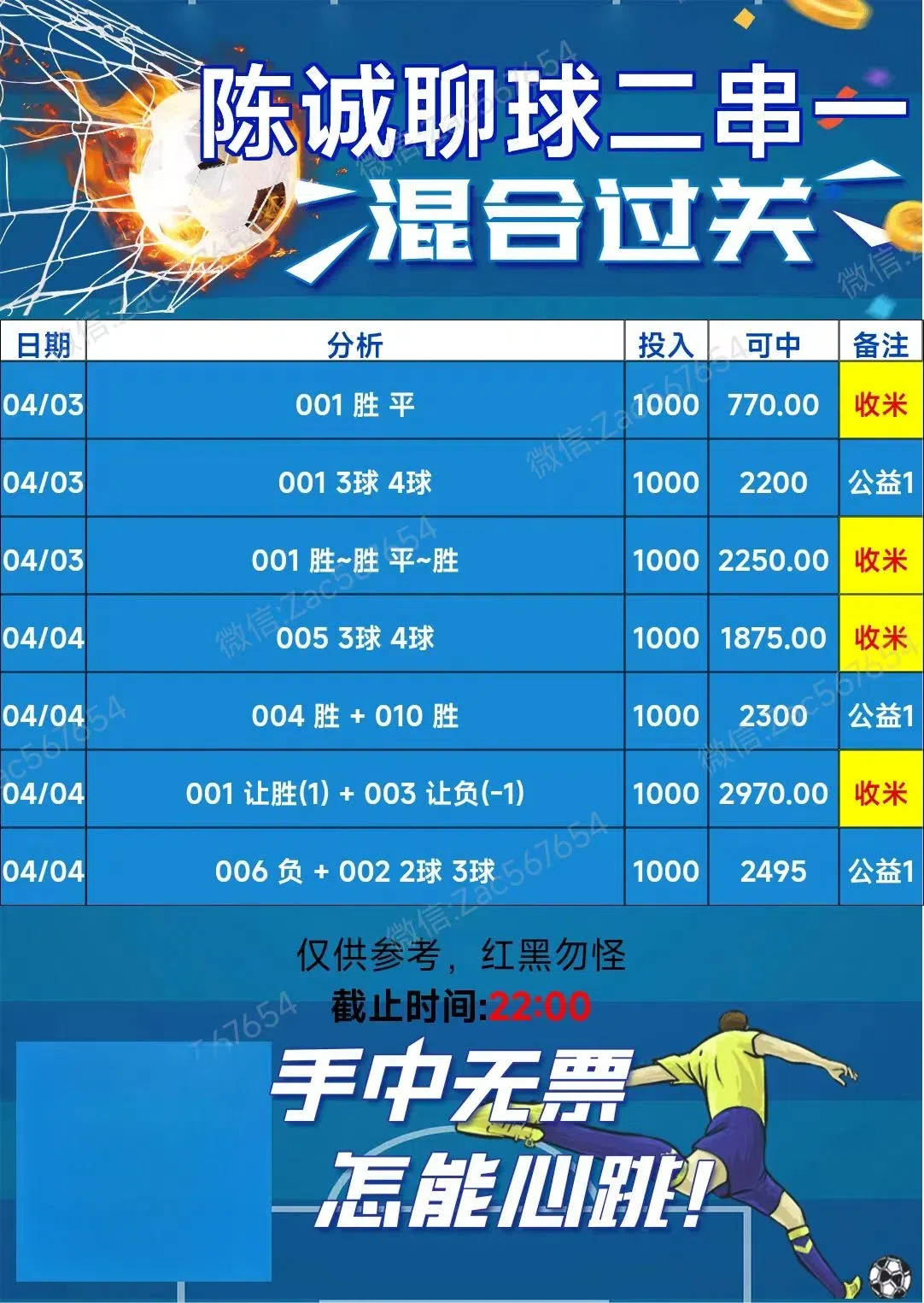 足球竞彩官网(中国竞彩足球官网彩票网)